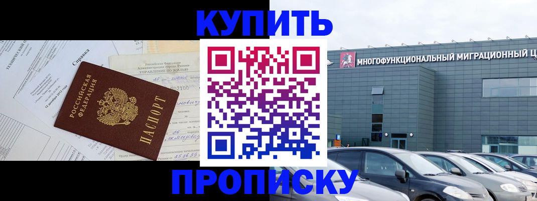 временная регистрация госуслуги в Михайловке