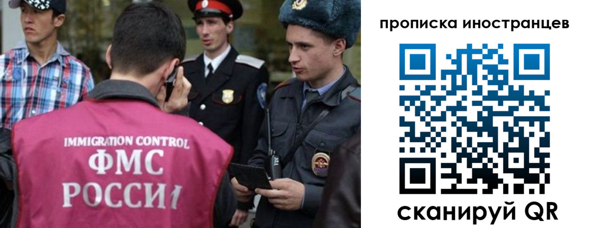 прописка поиск в Михайловке