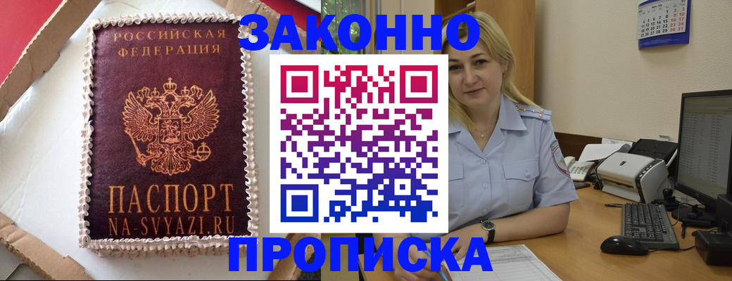 форма 3 в Михайловке