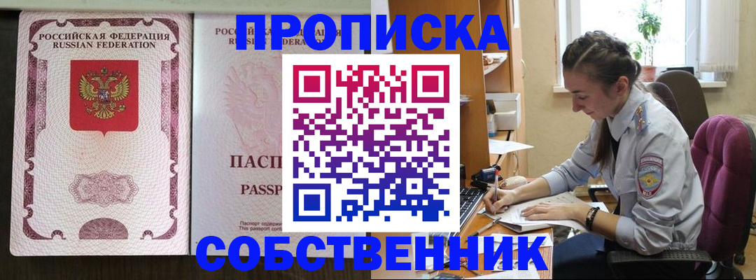 временная регистрация госуслуги в Михайловке